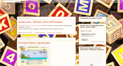Desktop Screenshot of algkool.blogspot.com