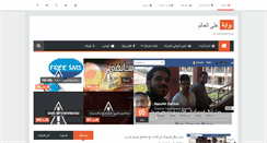 Desktop Screenshot of naoufel-hatime.blogspot.com