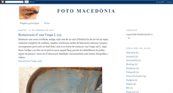 Desktop Screenshot of fotomacedonia.blogspot.com