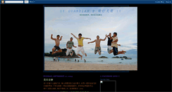 Desktop Screenshot of guardianxiaoxin.blogspot.com