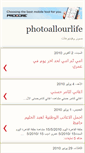 Mobile Screenshot of photoallourlife.blogspot.com
