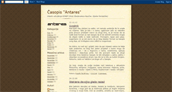 Desktop Screenshot of antares-konef.blogspot.com