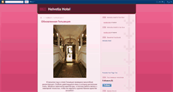 Desktop Screenshot of helvetiahotel.blogspot.com