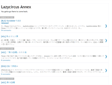 Tablet Screenshot of lazycircusannex.blogspot.com