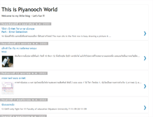 Tablet Screenshot of piyanooch-arm.blogspot.com