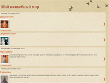 Tablet Screenshot of moikukolki-nani.blogspot.com