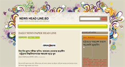 Desktop Screenshot of bdinfo2010.blogspot.com