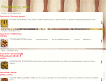 Tablet Screenshot of fooddringpage.blogspot.com