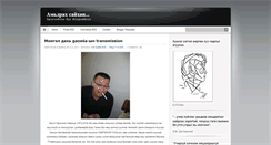 Desktop Screenshot of hargana.blogspot.com