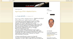 Desktop Screenshot of pmmanoj.blogspot.com