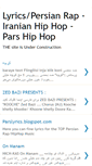 Mobile Screenshot of parslyrics.blogspot.com