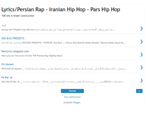 Tablet Screenshot of parslyrics.blogspot.com