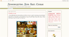 Desktop Screenshot of dom-nash.blogspot.com