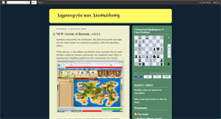 Desktop Screenshot of dimiourgiakaidiaskedasi.blogspot.com