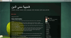 Desktop Screenshot of fathiyyah48.blogspot.com