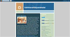 Desktop Screenshot of kammavarkalyanamalai.blogspot.com