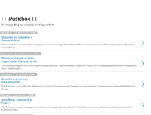 Tablet Screenshot of greekmusicbox.blogspot.com