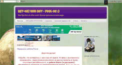 Desktop Screenshot of bet-ok.blogspot.com