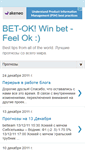 Mobile Screenshot of bet-ok.blogspot.com