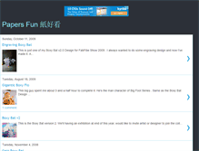 Tablet Screenshot of papers-fun.blogspot.com