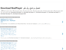 Tablet Screenshot of download-realplayer.blogspot.com