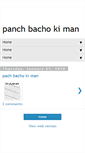 Mobile Screenshot of panchbachokiman.blogspot.com