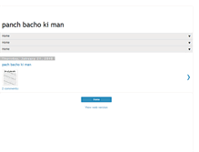 Tablet Screenshot of panchbachokiman.blogspot.com
