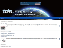 Tablet Screenshot of netvidyarthi.blogspot.com