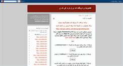 Desktop Screenshot of goruhema2.blogspot.com