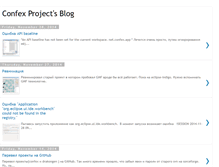 Tablet Screenshot of confex.blogspot.com