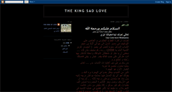 Desktop Screenshot of mhamedsayed.blogspot.com