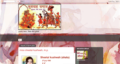 Desktop Screenshot of kushwahagirls.blogspot.com