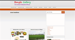 Desktop Screenshot of banglagallery24.blogspot.com