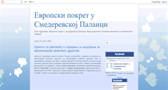 Desktop Screenshot of evropski-pokret.blogspot.com