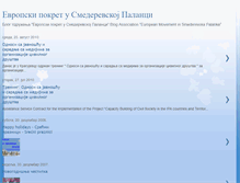 Tablet Screenshot of evropski-pokret.blogspot.com