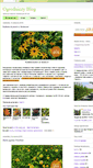 Mobile Screenshot of ogrodniczy.blogspot.com