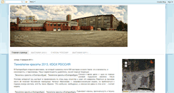 Desktop Screenshot of koskrussia.blogspot.com