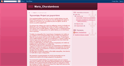 Desktop Screenshot of charalambousm.blogspot.com