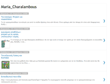 Tablet Screenshot of charalambousm.blogspot.com