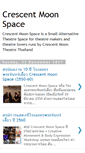 Mobile Screenshot of crescentmoonspace.blogspot.com