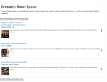 Tablet Screenshot of crescentmoonspace.blogspot.com