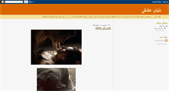 Desktop Screenshot of donyayemaa.blogspot.com