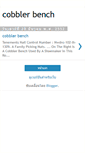 Mobile Screenshot of cobblerbench.blogspot.com