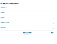 Tablet Screenshot of greekonlineradiotv.blogspot.com