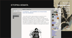 Desktop Screenshot of monoistoria.blogspot.com