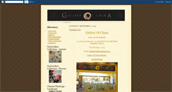 Desktop Screenshot of gallery-of-china.blogspot.com