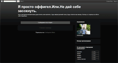 Desktop Screenshot of moehobbi.blogspot.com