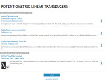 Tablet Screenshot of potentiometric-linear-transducers.blogspot.com