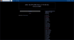 Desktop Screenshot of akikawamura.blogspot.com