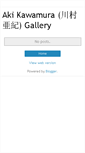 Mobile Screenshot of akikawamura.blogspot.com